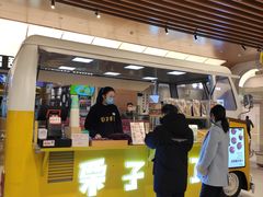 门面-栗子来了(正弘城店)