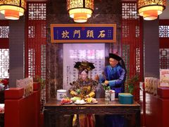 -石头门坎