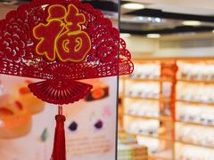 -钜记手信(大三巴街店)