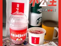 -果呀呀(国金街店)