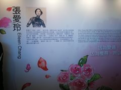 -香港会议展览中心演讲厅