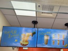 -CoCo都可(大华二店)