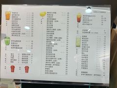 菜单-九秋茶铺(三里屯店)