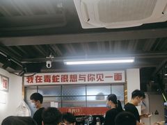 -毒蛇面馆(人民广场店)