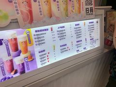 -一只酸奶牛(八一路店)