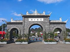-花溪公园