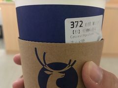 -瑞幸咖啡(芳村万象店)