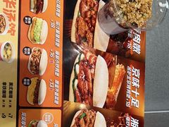 -贾国龙中国堡(上地华联店)