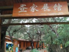 -北海金海湾红树林生态旅游区