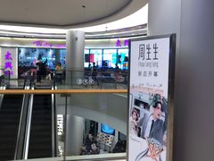 -北京清河万象汇