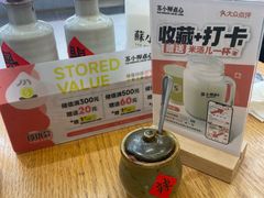 -苏小柳点心·手作小笼包(新街口分院店)
