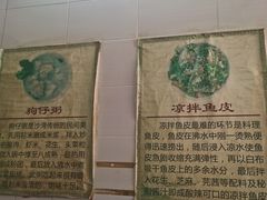 -针姨