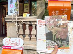 -飞马旅黎黄陂路文旅街区
