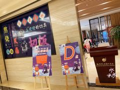 -杭州开元名都大酒店·地中海自助餐厅