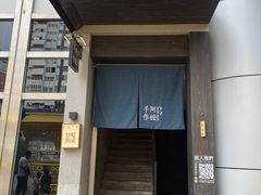 -阿嬷手作(南宁百盛印象城店)