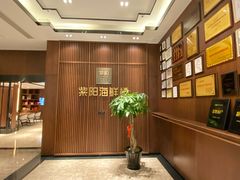 -紫阳海鲜楼·传承闽味(长乐路总店)