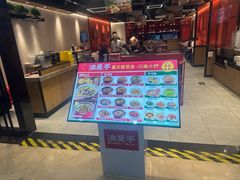 -渝是乎酸菜鱼(龙旗购物中心店)