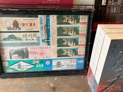 -大水的店(昙华林店)