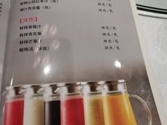-渝湘江南(律纬路店)