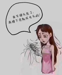-希梵尔头皮抗衰·科技养发