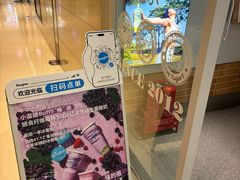 -Blueglass酸奶(华贸购物中心店)