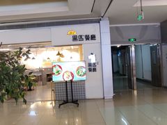 -大悦城(沈阳中街店)