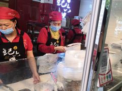 -王浩儿纪六孃甜皮鸭(乐山总店)