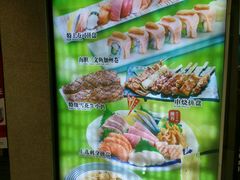 -万岁寿司(万国店)