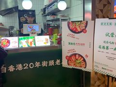 -黑粉你肥牛火锅粉(泛悦汇KA店)