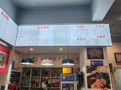 -老电影院饺店(休宁店)