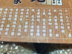 -吴苑饼家(延平路店)