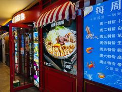 -济扶岛韩国海鲜汤제부도 해물탕(望京店)