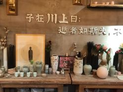 -川上陶艺社(大悦城店)