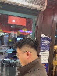 -东方先生国潮男士理发馆