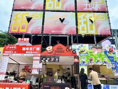 -广州天河城购物中心