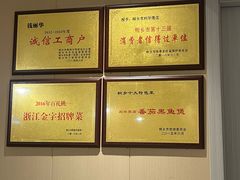 -利华煲店(桐乡河滨小区总店)