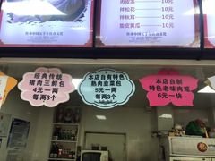 -正宗张记包子(河北宇萃里总店)