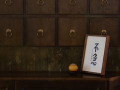-山海蟹庐·海鲜糟粕醋火锅(慈溪店)