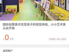 -佳禾国际美术书法教育(仁恒置地广场校区)