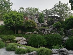 -五峰园