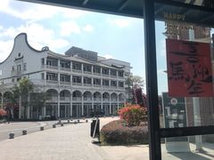 -赤坎·广东华侨国际旅游度假区