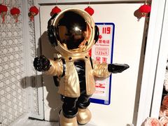 -狮拾久·现代新加坡料理(福田COCO Park店)