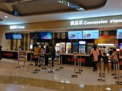 -德呈华业影城(爱琴海LUXE巨幕店)