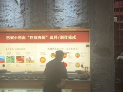 -巴奴毛肚火锅(大剧院店)