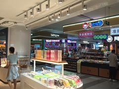 -好利来(龙首印象城店)