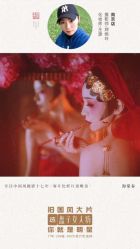 -盘子女人坊古装写真摄影(厦门总店)