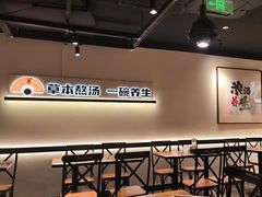 -和府捞面(东直门银座店)