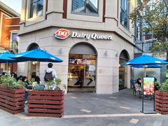 -DQ·蛋糕·冰淇淋(富华里店)