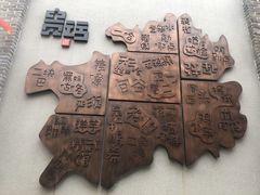 -天河潭旅游度假区