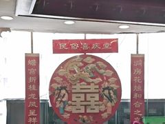 -乔家满族八大碗(流水沟店)